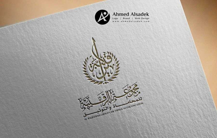 ahmedalsadek logo design4
