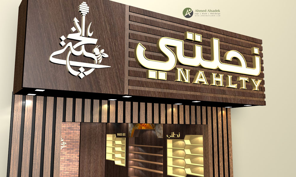 تصميم الواجهات ثلاثية الابعاد