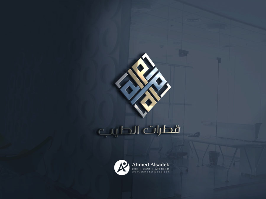 تصميم شعار شركة عطور في مكة المكرمة