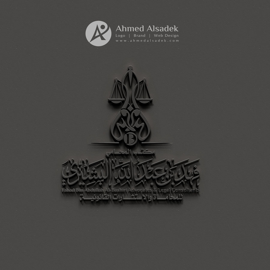 تصميم شعار شركة ديروتشي للعطور - دبي - الامارات