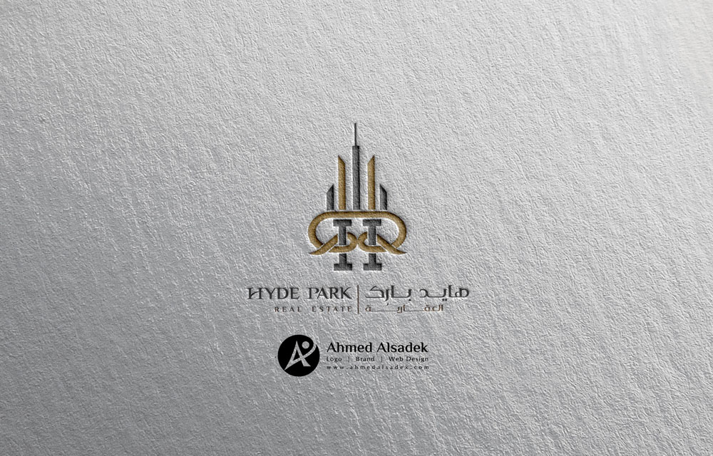 تصميم شعار شركة هايد بارك العقارية في ابوظبي - الامارات