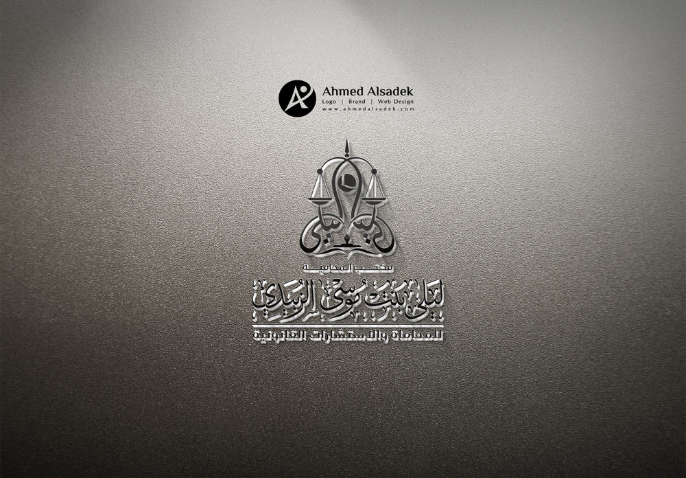 تصميم شعار بالخط العربي للمحامية ليلى فى مكة المكرمة