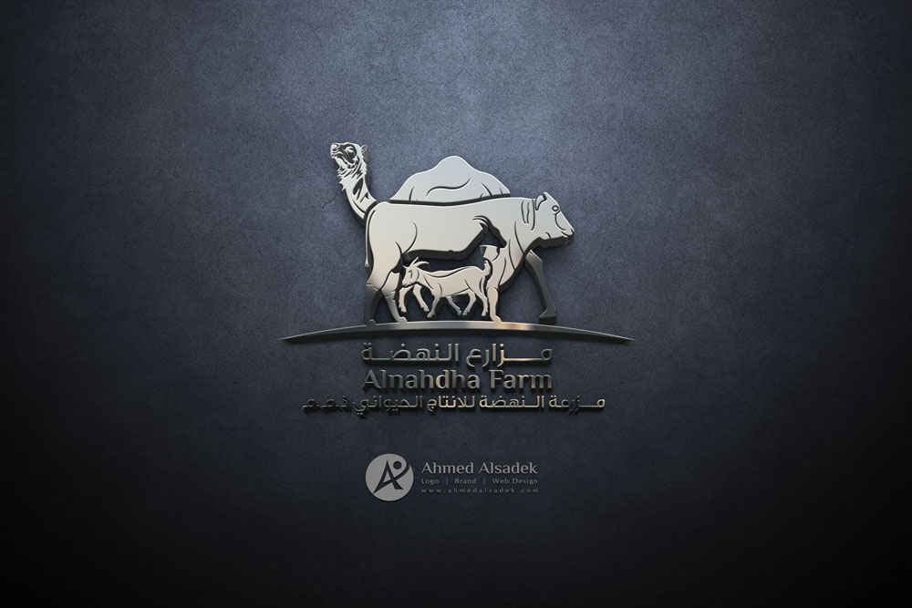 تصميم شعار مزارع النهضة للانتاج الحيواني في ابوظبي - الامارات