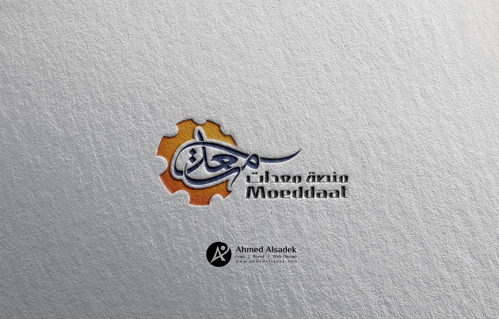 تصميم شعار شركة منصة معدات في الرياض - السعودية