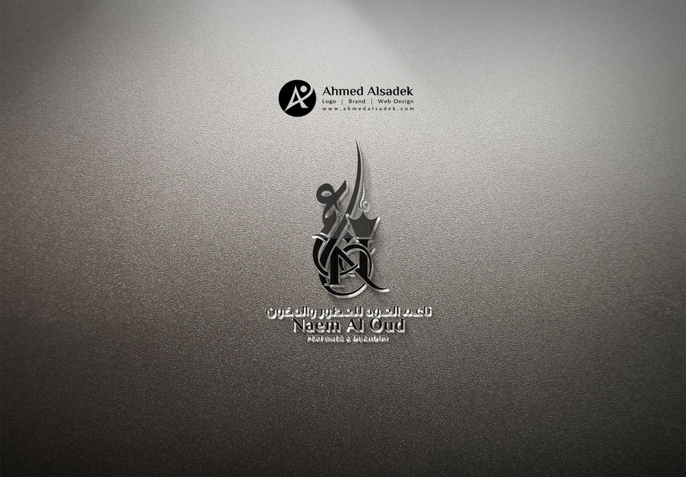 تصميم شعار ناعم العود للعطور في الرياض - السعودية