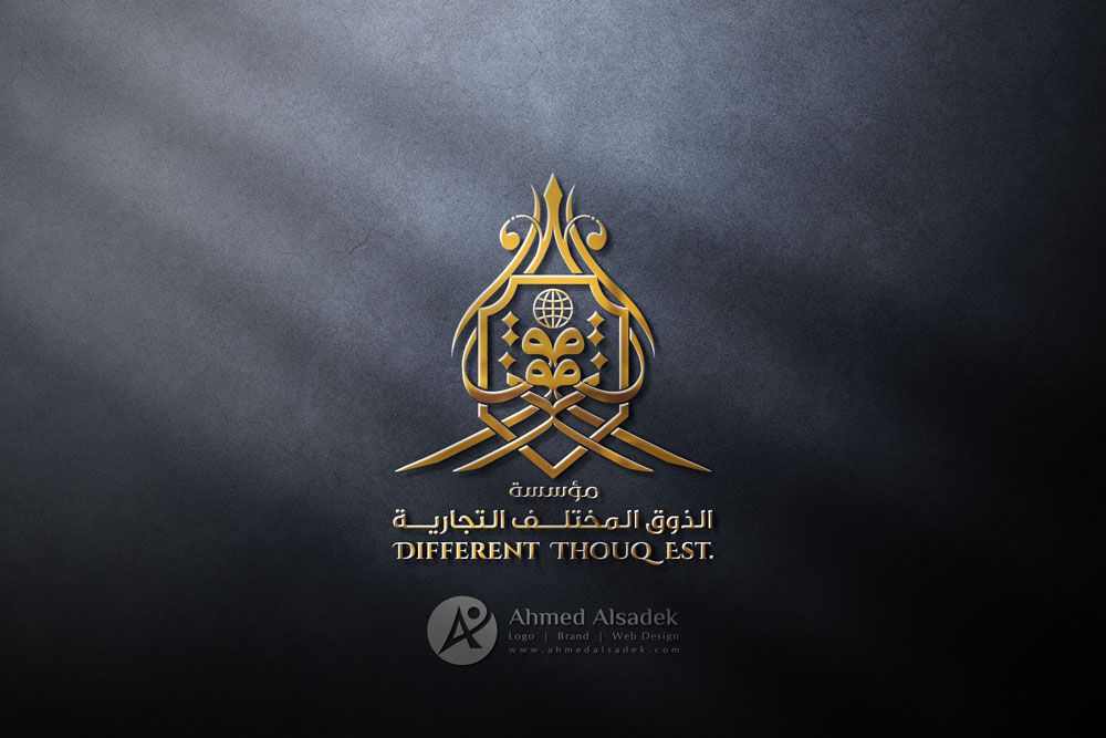 تصميم شعار بالخط العربي لشركة تجارية فى جدة