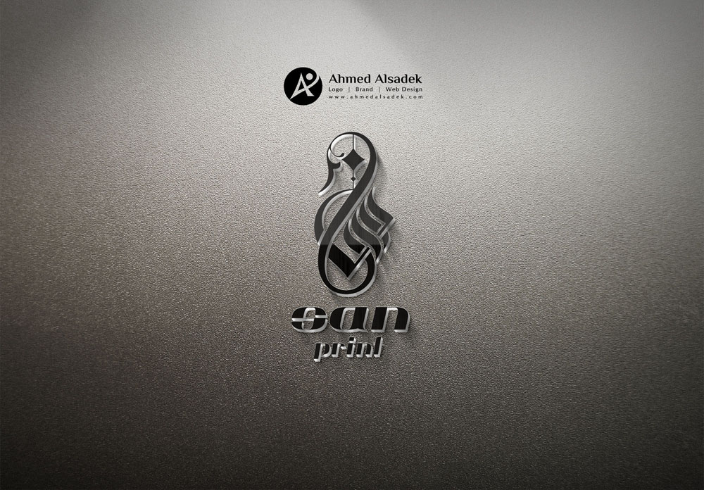 تصميم شعار شركة سان للطباعه فى السعودية