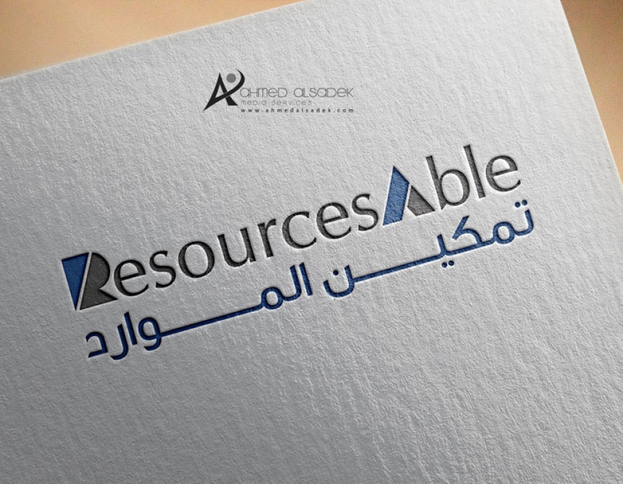 شعار نصي او شعارات النصوص WORDMARK