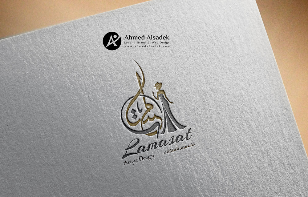 تصميم شعار شركة تصميم عبايات في الامارات