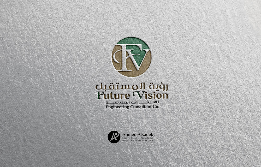 تصميم شعار شركة استشارات هندسية في الدمام - السعودية