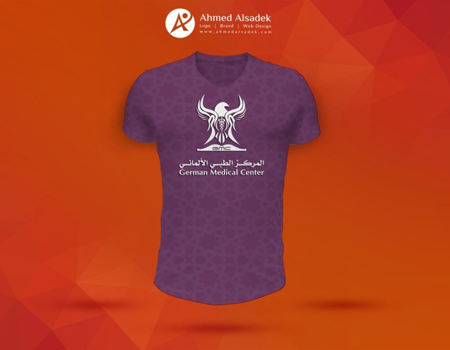 تصميم هوية المركز الطبي الالماني في مسقط - سلطنة عمان