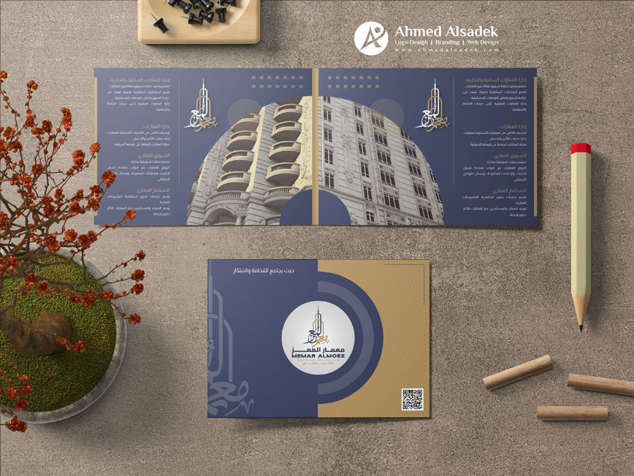 ahmedalsadek3 1