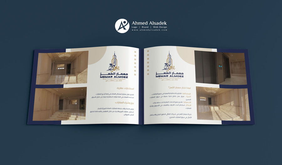 ahmedalsadek3 2