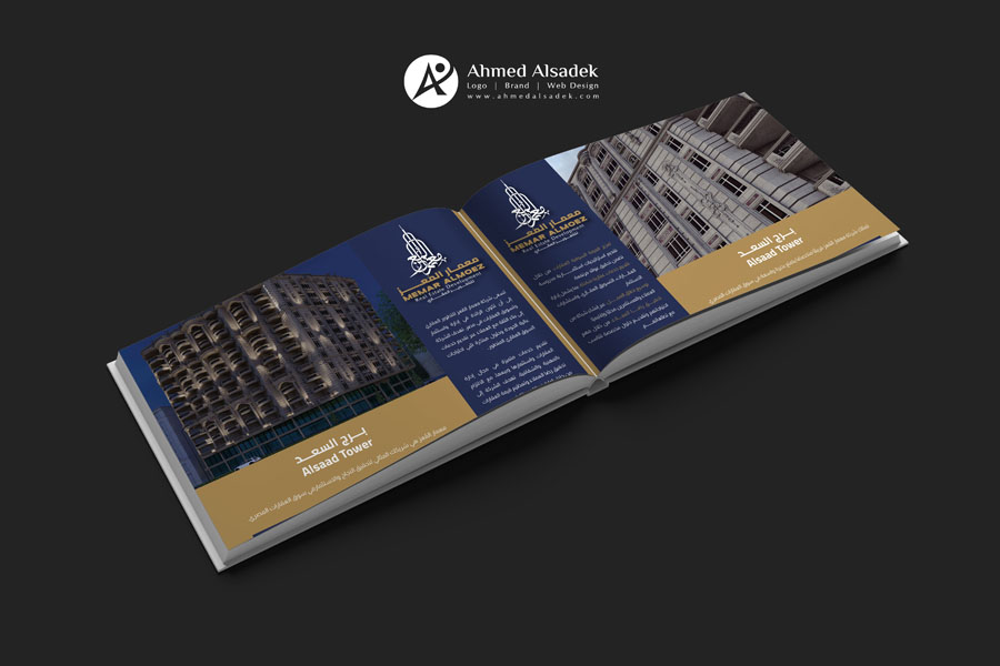 ahmedalsadek3 8