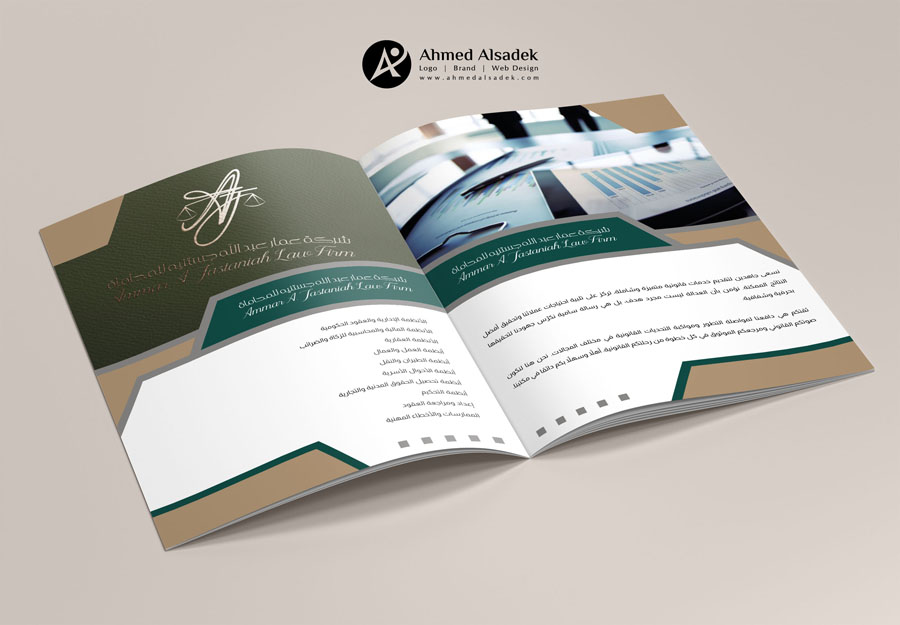 ahmedalsadek6 1
