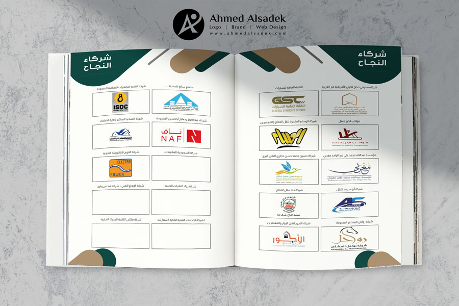 ahmedalsadek6 13