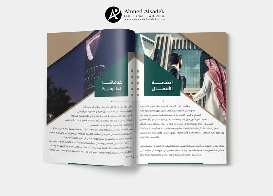 ahmedalsadek6 5