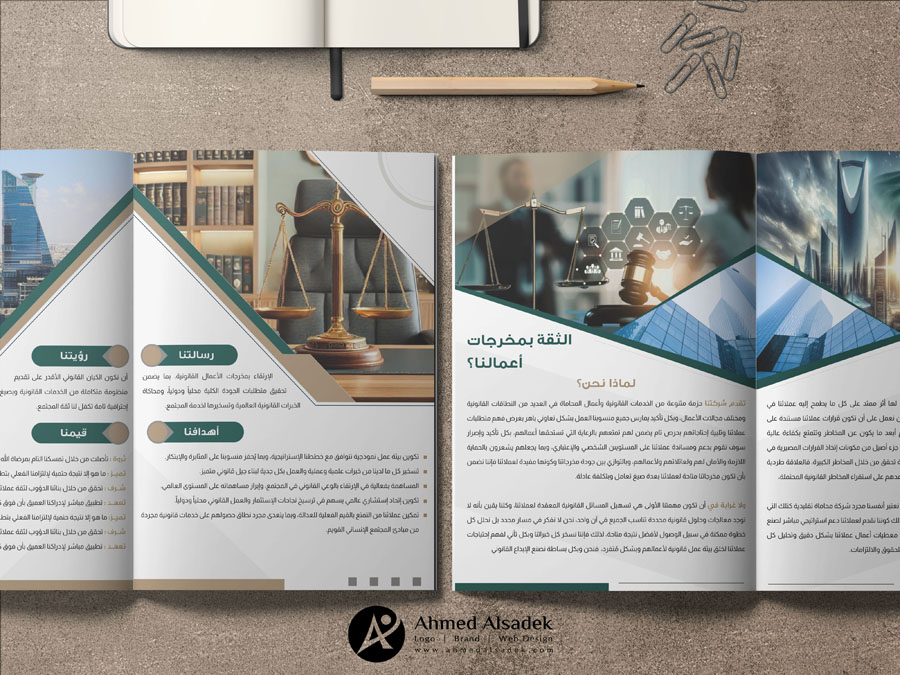 ahmedalsadek6 6