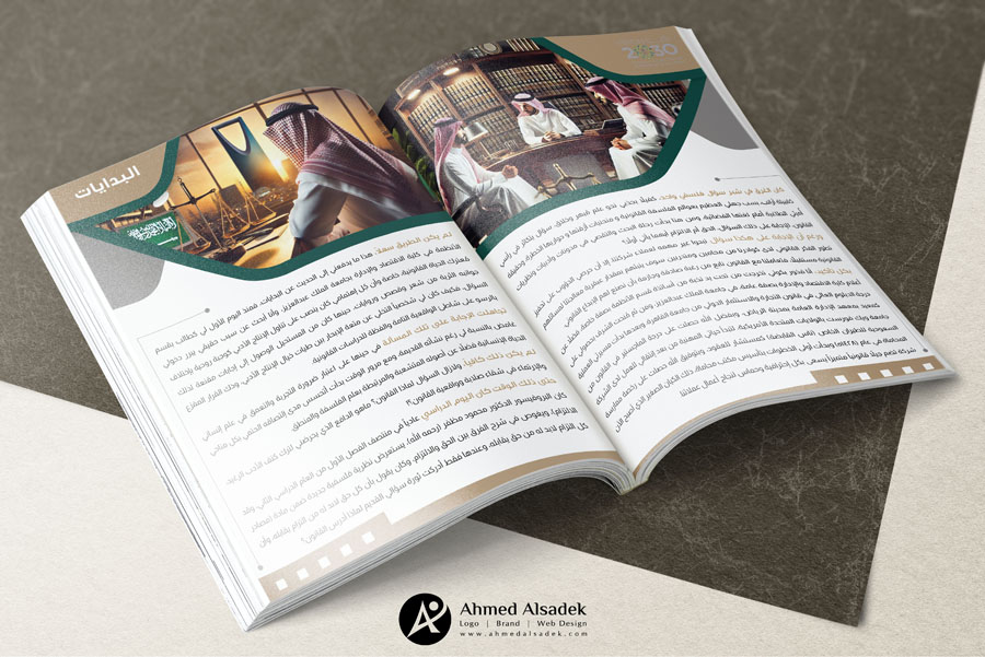 ahmedalsadek6 9