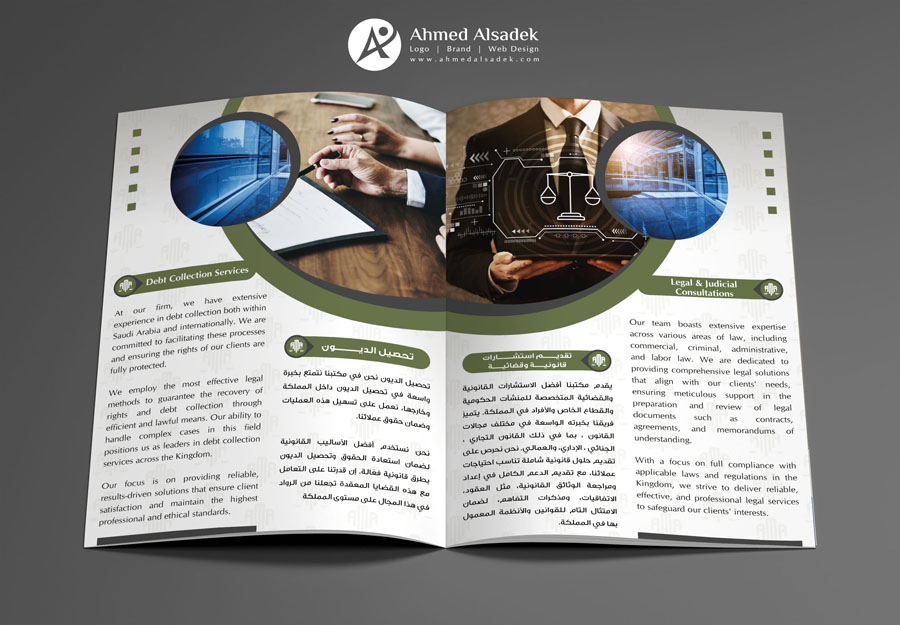 ahmedalsadek 5