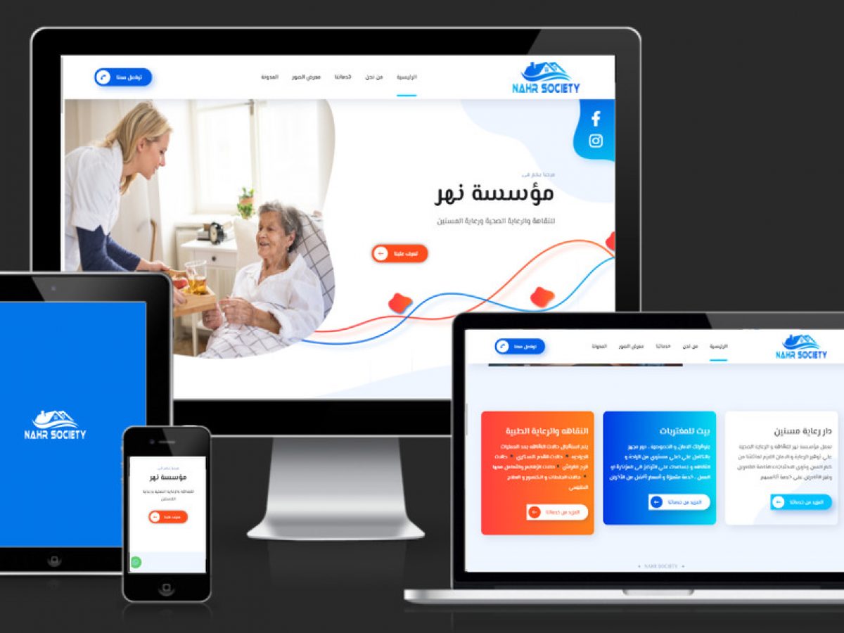 افضل شركة تصميم مواقع الكترونية في الرياض