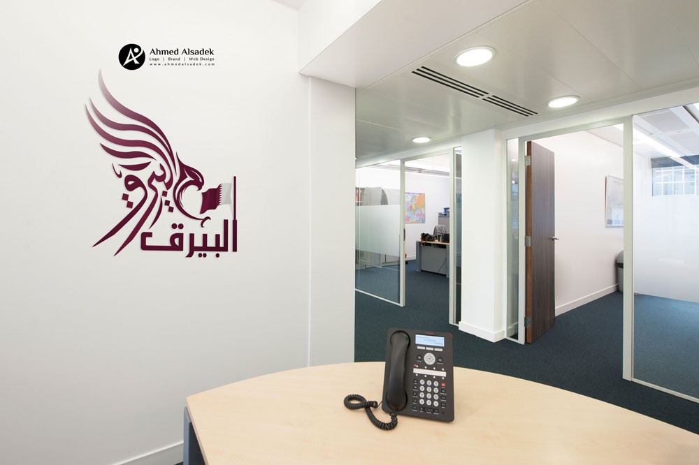 تصميم شعار شركة البيرق في قطر16 4
