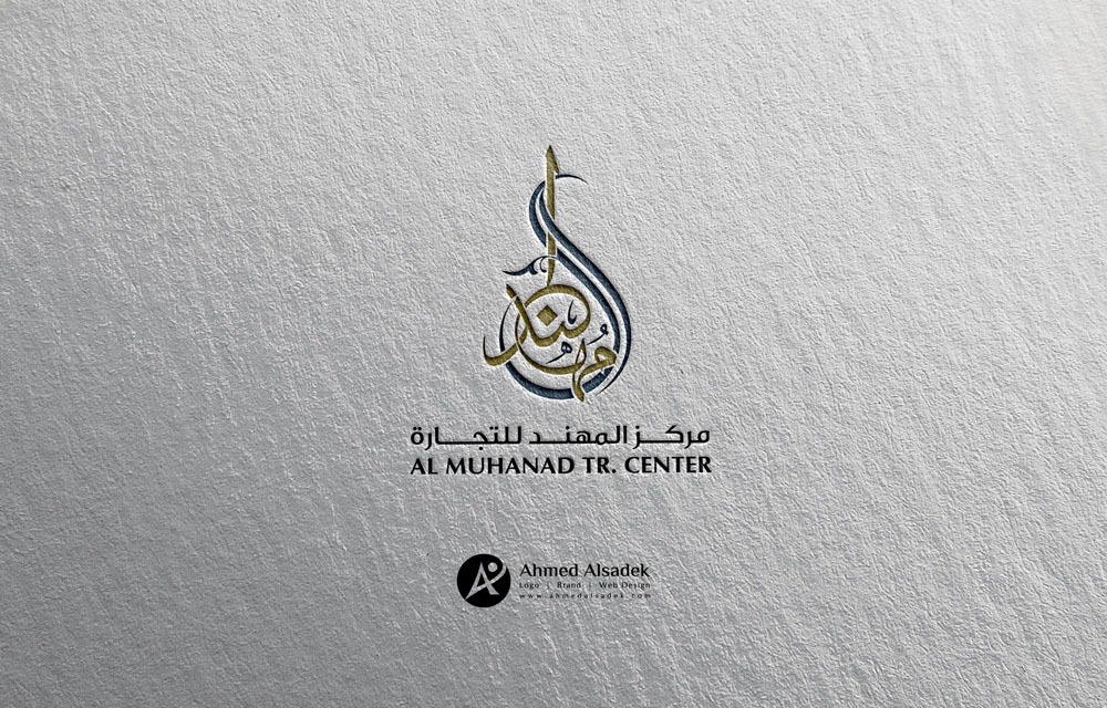 تصميم شعار شركة المهند للتجاره ابوظبي الامارات21 4