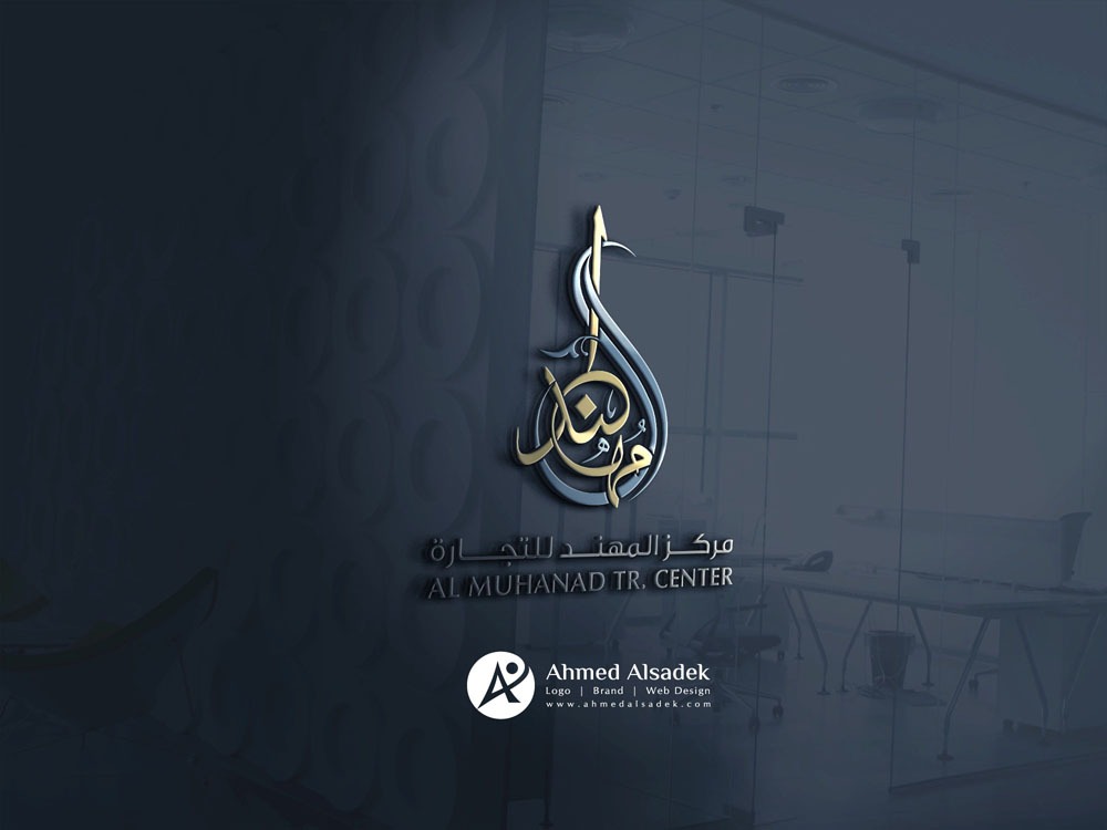 تصميم شعار شركة المهند للتجاره ابوظبي الامارات