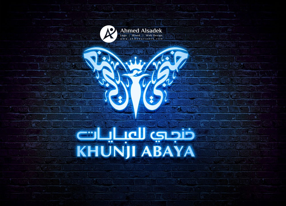 تصميم شعار شركة خنجي للعبايات في ابوظبي - الأمارات
