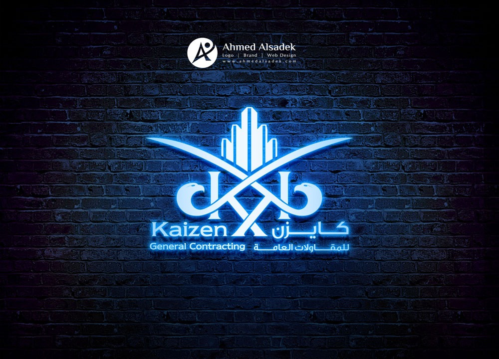 تصميم شعار شركة كايزن للمقاولات العامة في السعودية الرياض24 1