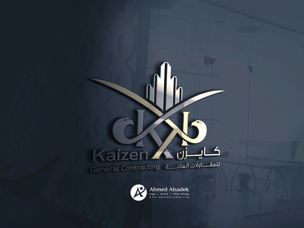 تصميم شعار شركة كايزن للمقاولات العامة في السعودية الرياض24 2