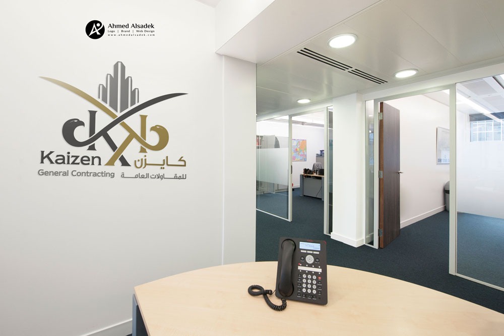 تصميم شعار شركة كايزن للمقاولات العامة في السعودية الرياض24 4