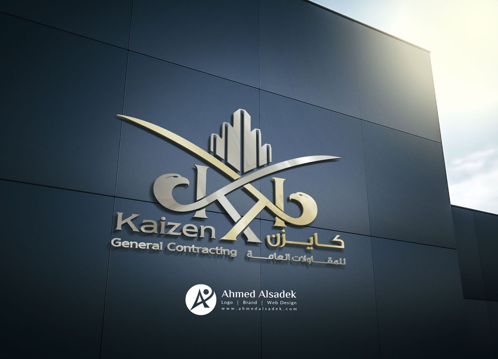 تصميم شعار شركة كايزن للمقاولات في الرياض