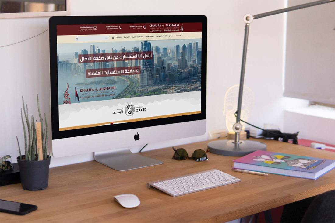 مصمم مواقع الكترونية احترافية للمحامين في قطر