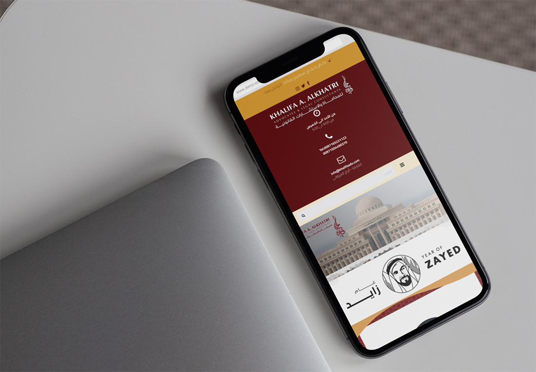 تصميم موقع الكتروني احترافي للمحامي خليفة الخاطري 3