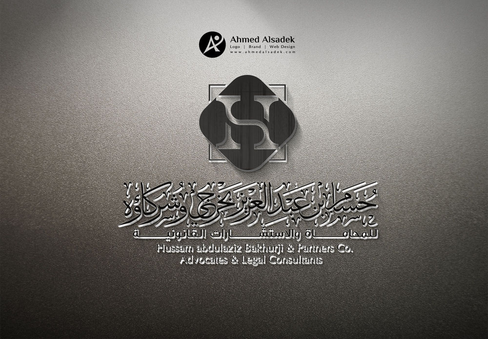 شعار حسام بخرجي 1
