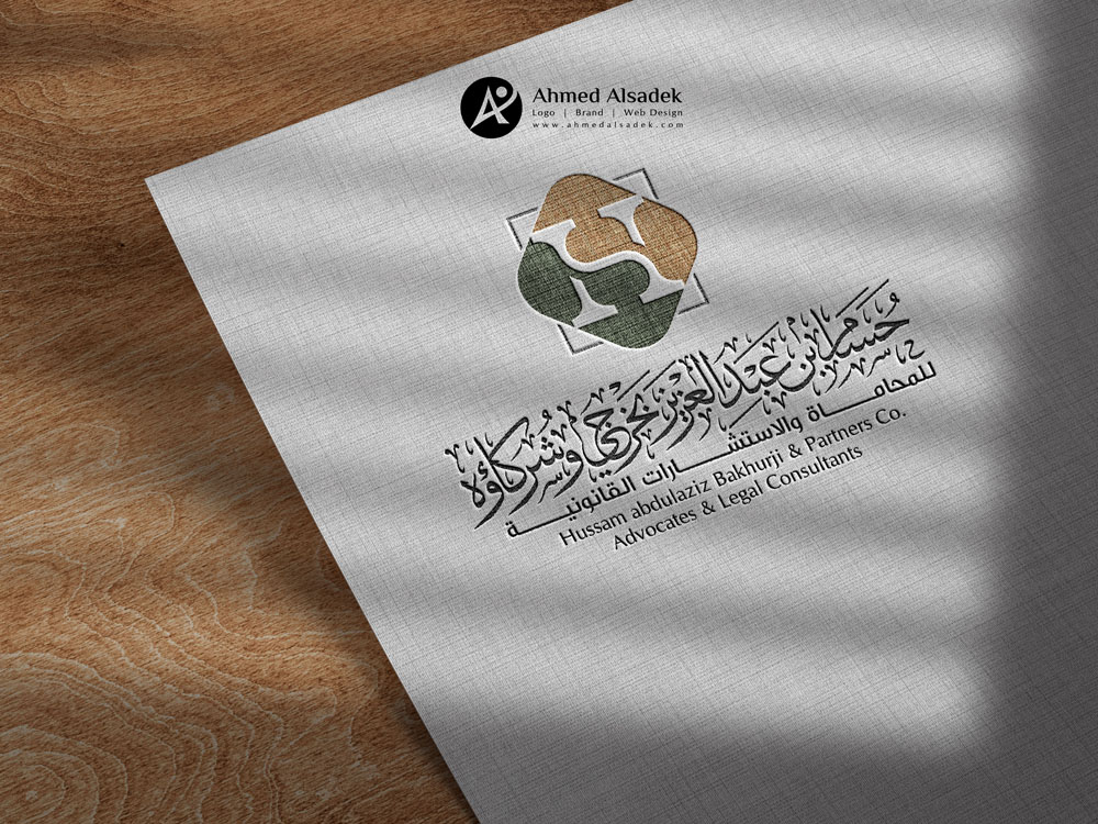 شعار حسام بخرجي 4