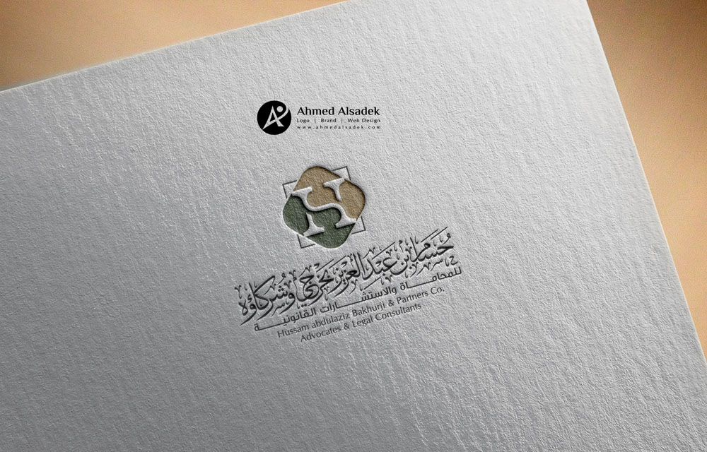 شعار حسام بخرجي 7