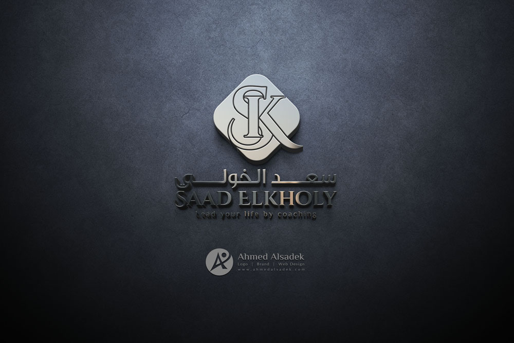 تصميم شعار المحامي سعد الخولي 3