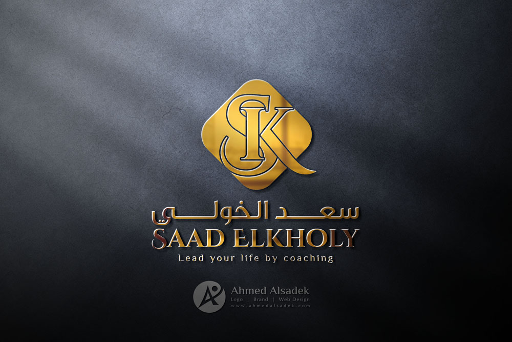 تصميم شعار المحامي سعد الخولي 4