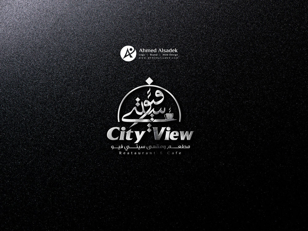 تصميم شعار سيتي فيو في سلطنة عمان 6
