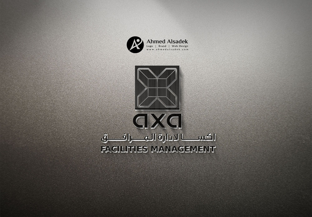 تصميم شعار شركة اكسا لادارة المرافق في ابوظبي 5