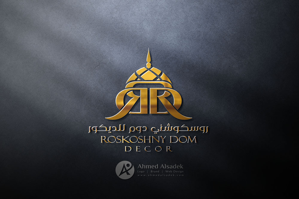 تصميم شعار شركة روسكوشني دوم للديكور في ابوظبي الامارات 4