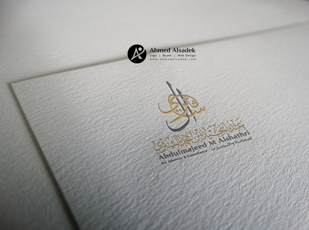 تصميم شعار عبدالمجيد الشتري للمحاماه 9