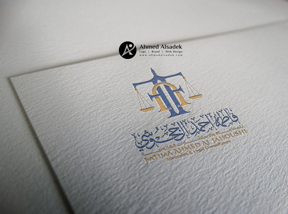 تصميم شعار فاطمة احمد الجحوشي للمحاماه 1