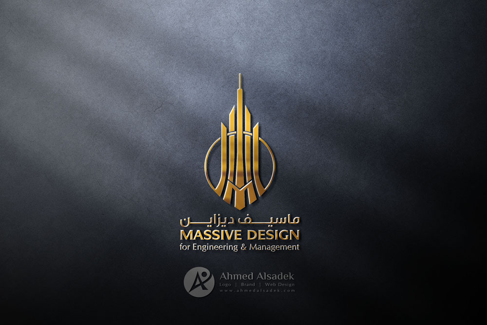 تصميم شعار ماسيف ديزاين في القاهرة 5