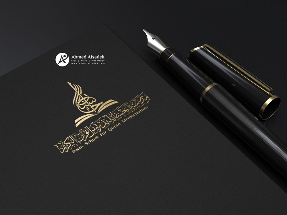تصميم شعار مدرسة احسان 2