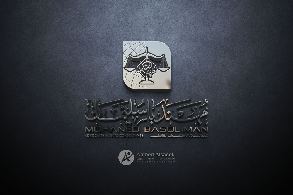 تصميم شعار المحامي مهند باسيلمان في الرياض السعودية 1