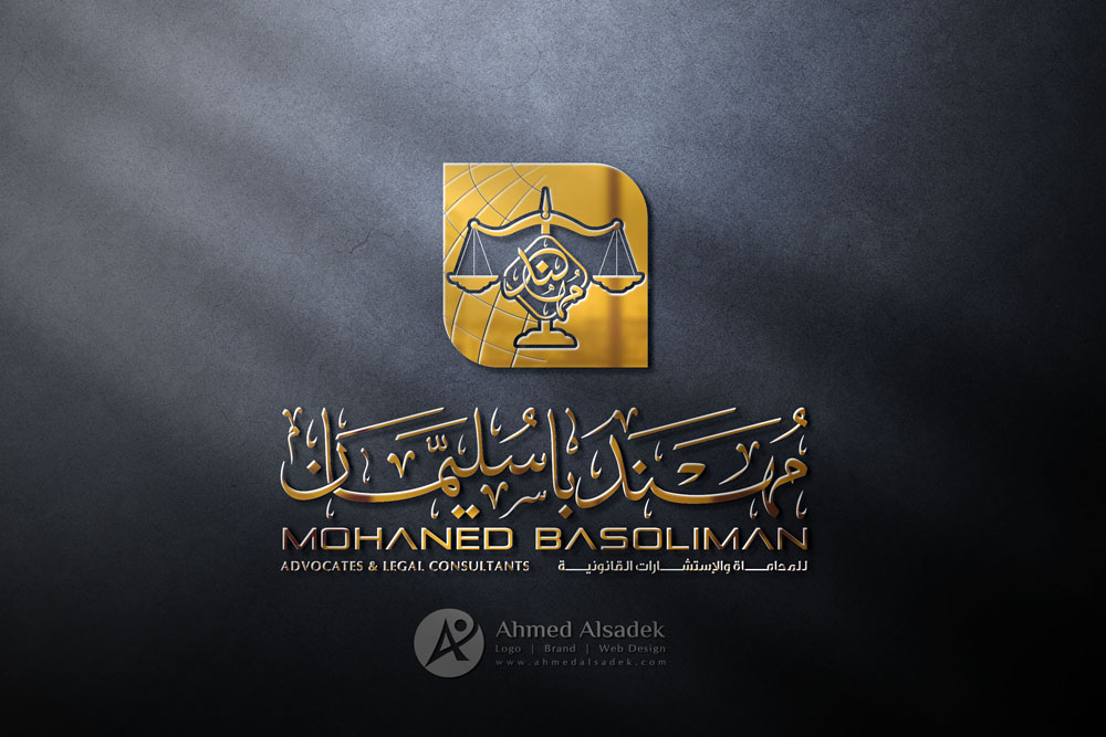 تصميم شعار المحامي مهند باسيلمان في الرياض السعودية 2