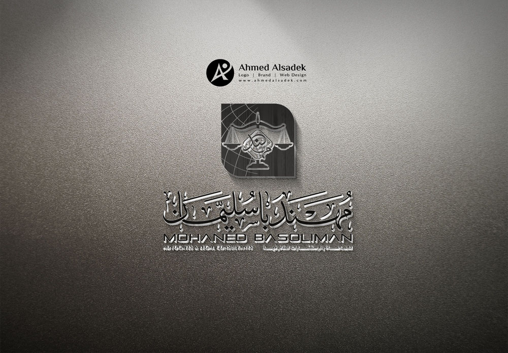 تصميم شعار المحامي مهند باسيلمان في الرياض السعودية 4